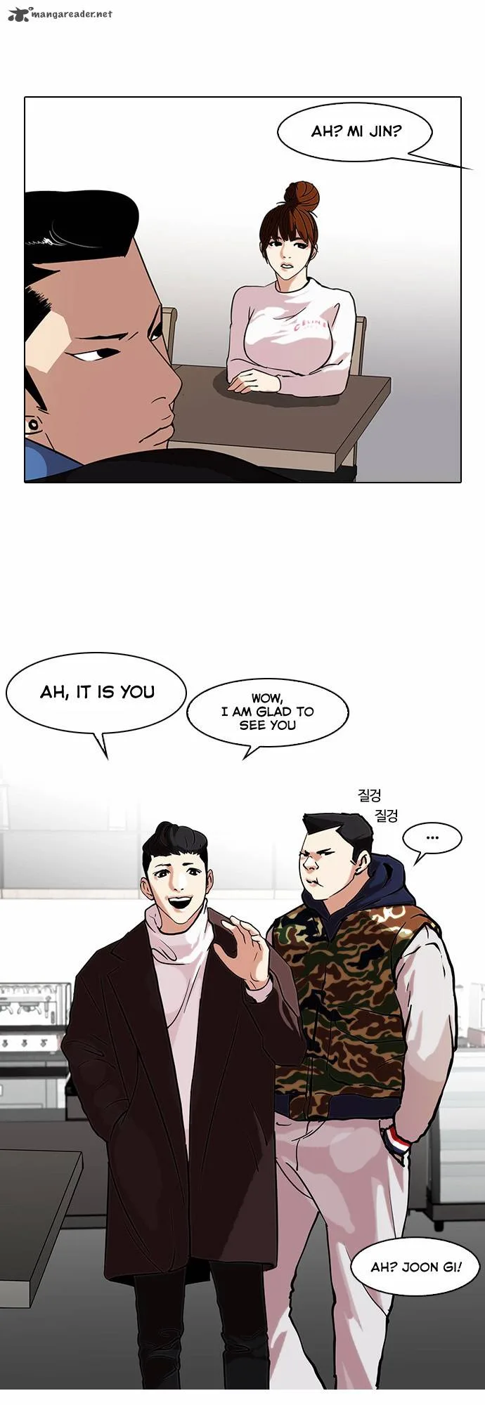 Lookism Chapter 73 – Page 10