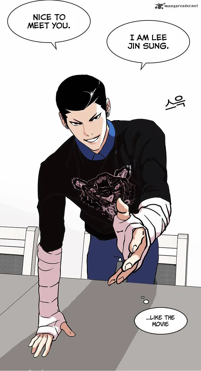 Lookism Chapter 73 – Page 14