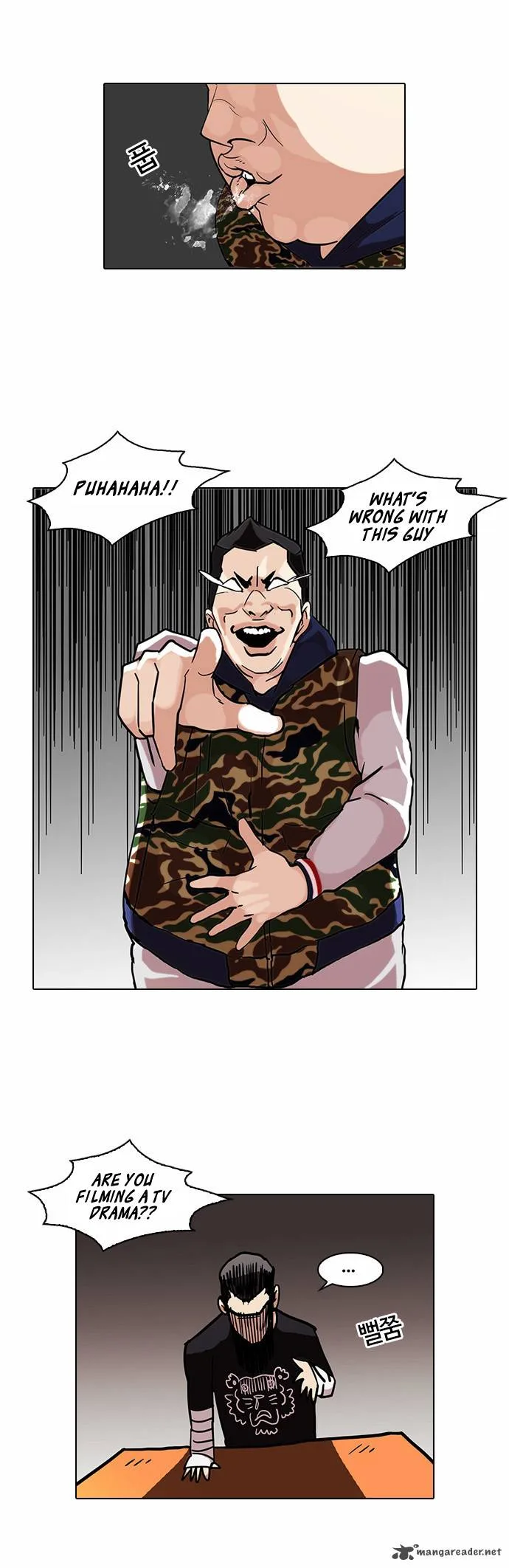 Lookism Chapter 73 – Page 16