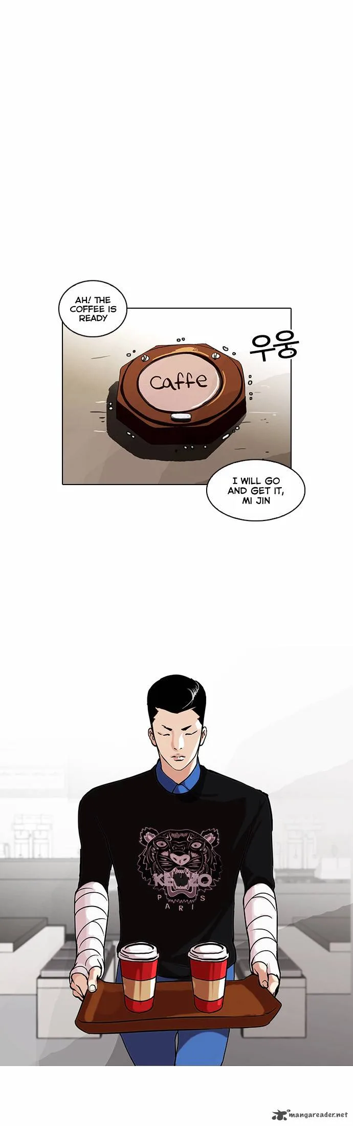 Lookism Chapter 73 – Page 22