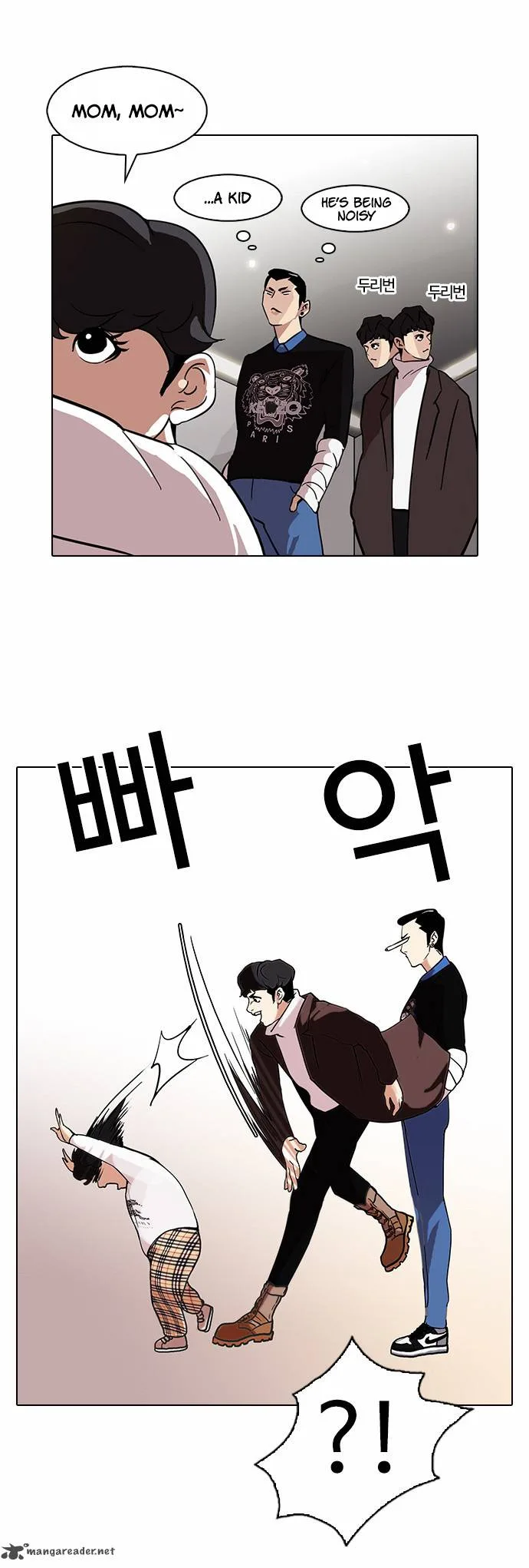 Lookism Chapter 73 – Page 28