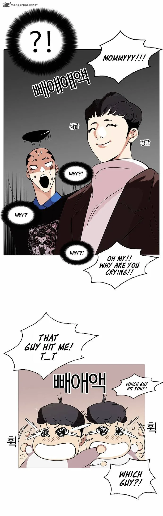Lookism Chapter 73 – Page 29
