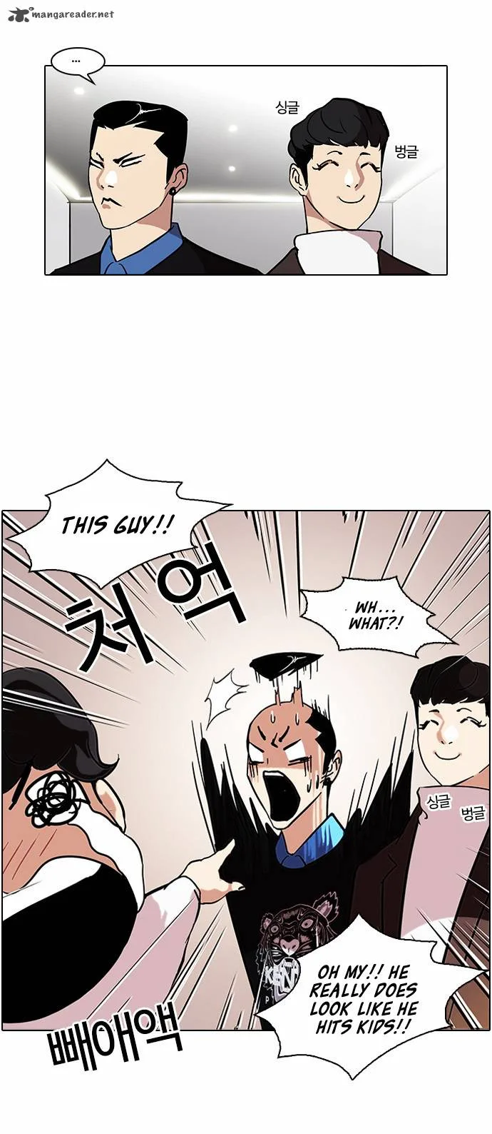 Lookism Chapter 73 – Page 30