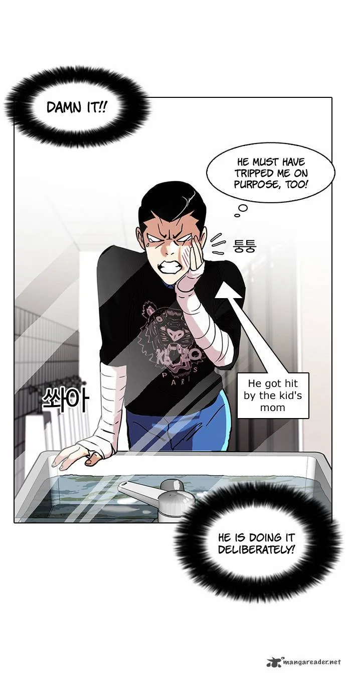 Lookism Chapter 73 – Page 32
