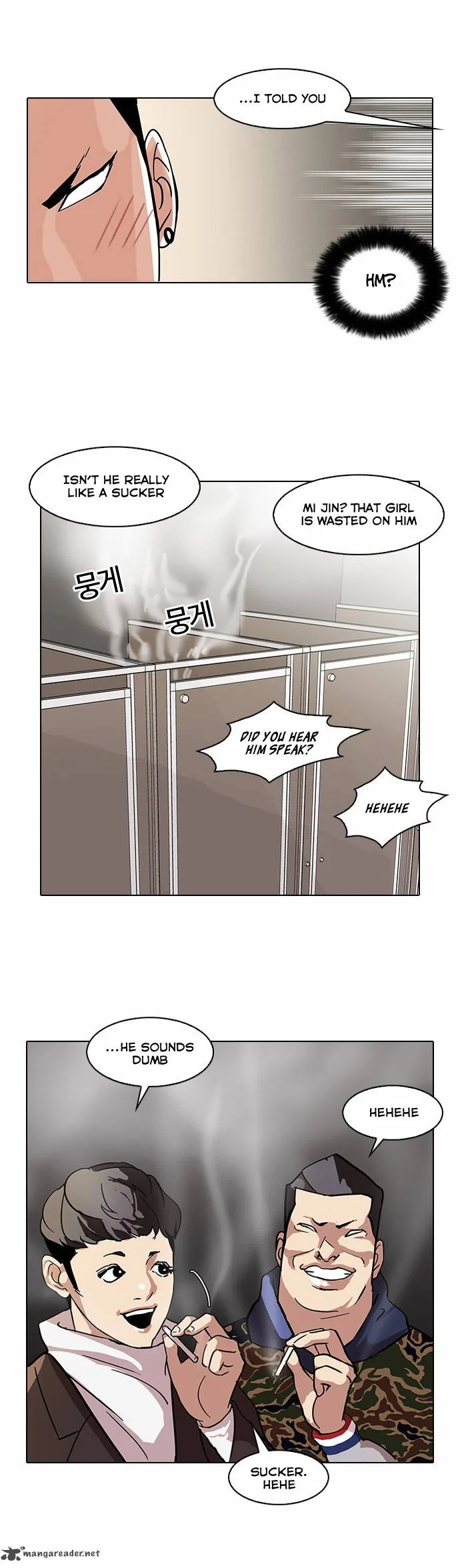 Lookism Chapter 73 – Page 33