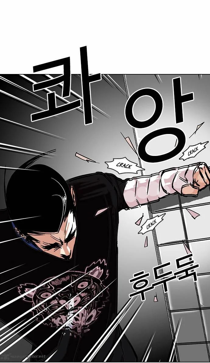 Lookism Chapter 73 – Page 37