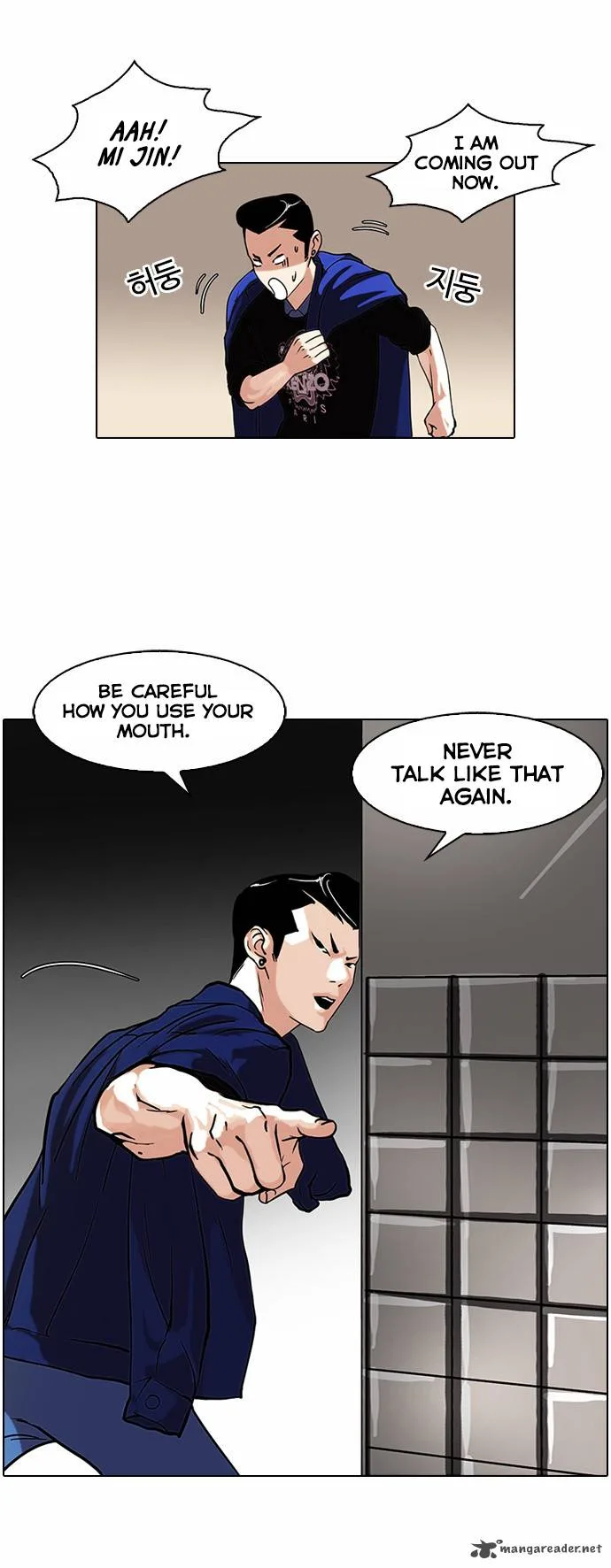 Lookism Chapter 74 – Page 3