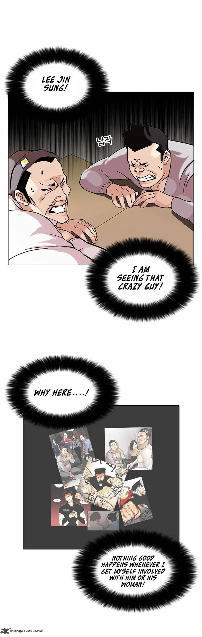 Lookism Chapter 74 – Page 10