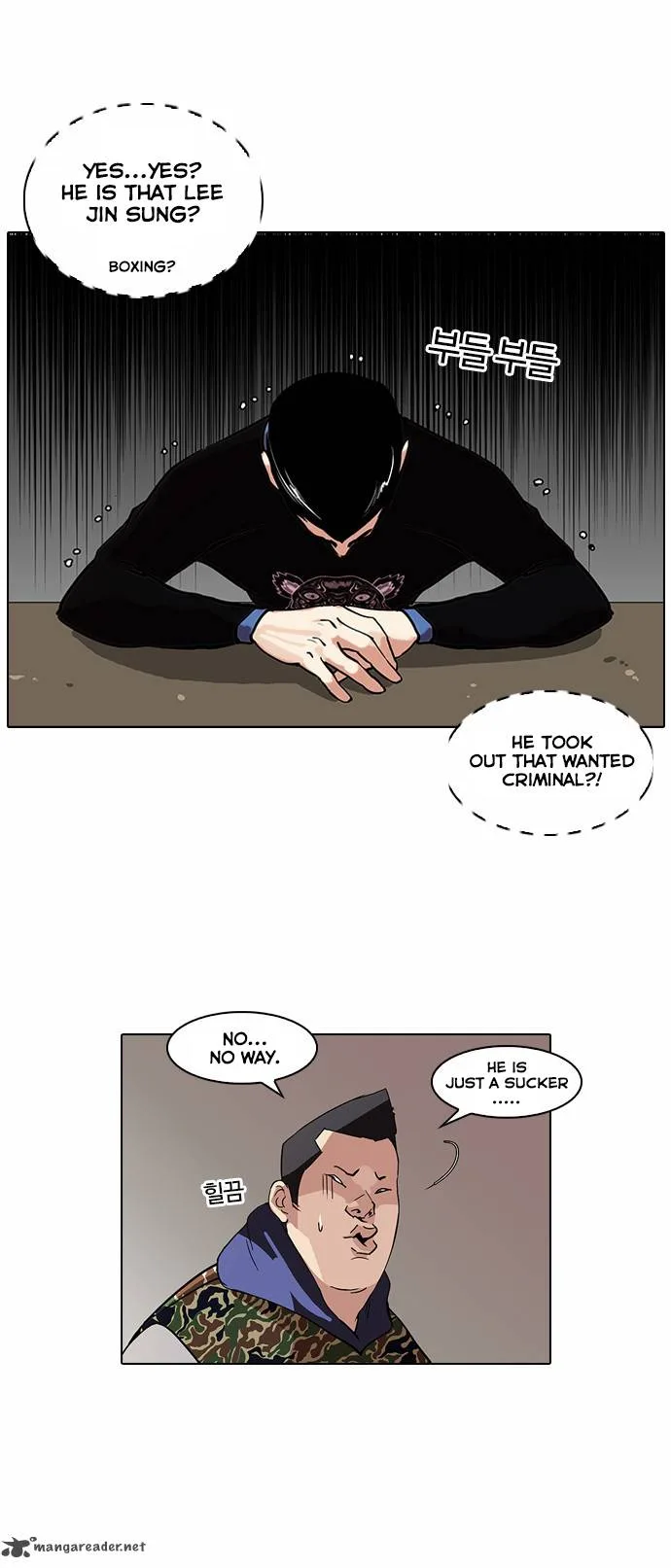 Lookism Chapter 74 – Page 17
