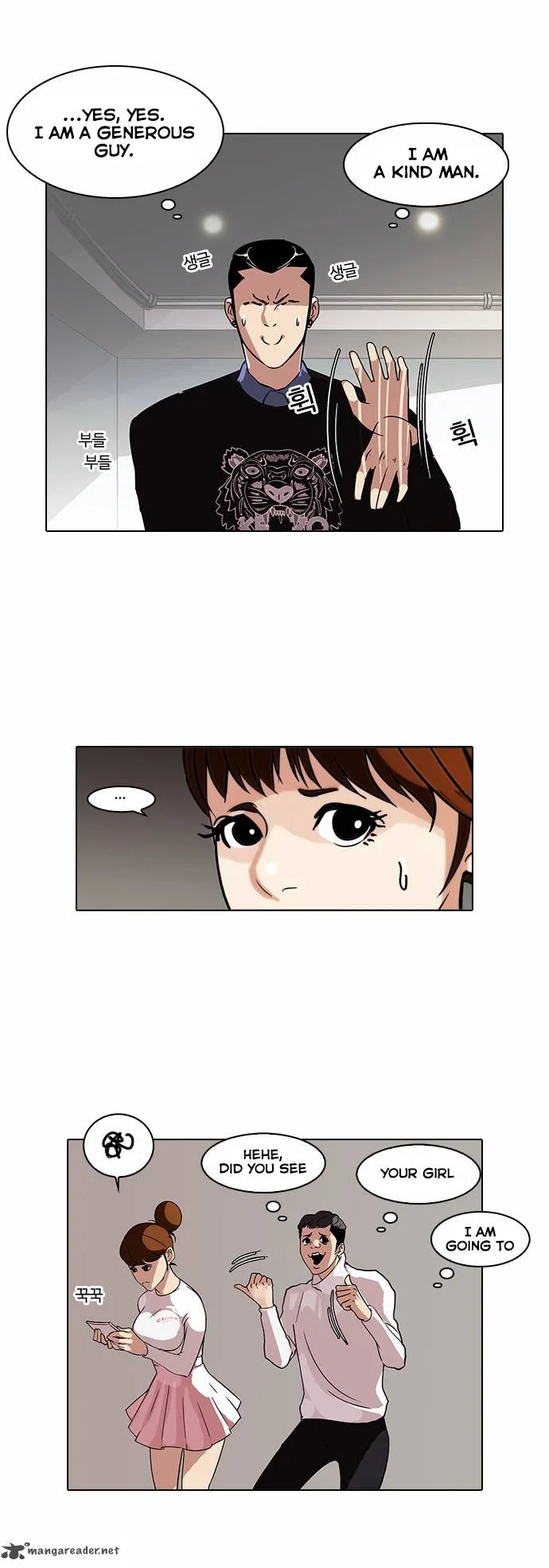Lookism Chapter 74 – Page 22