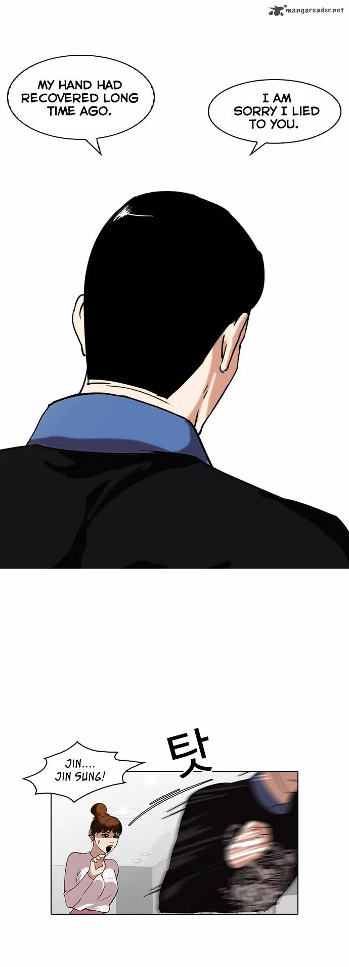 Lookism Chapter 74 – Page 29