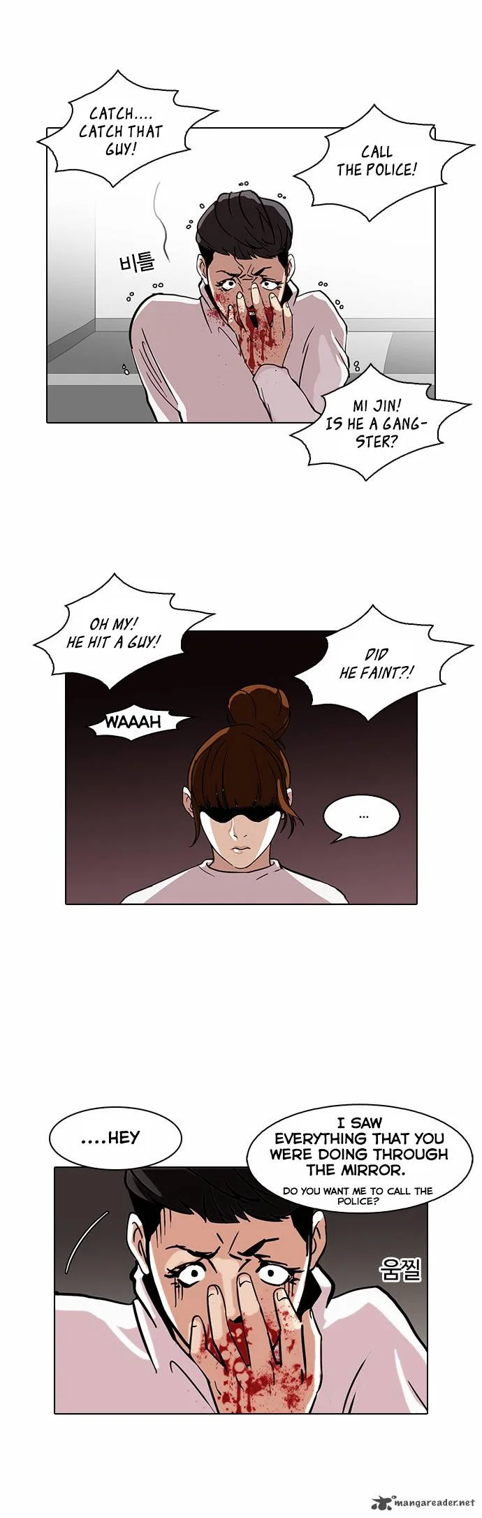 Lookism Chapter 74 – Page 30
