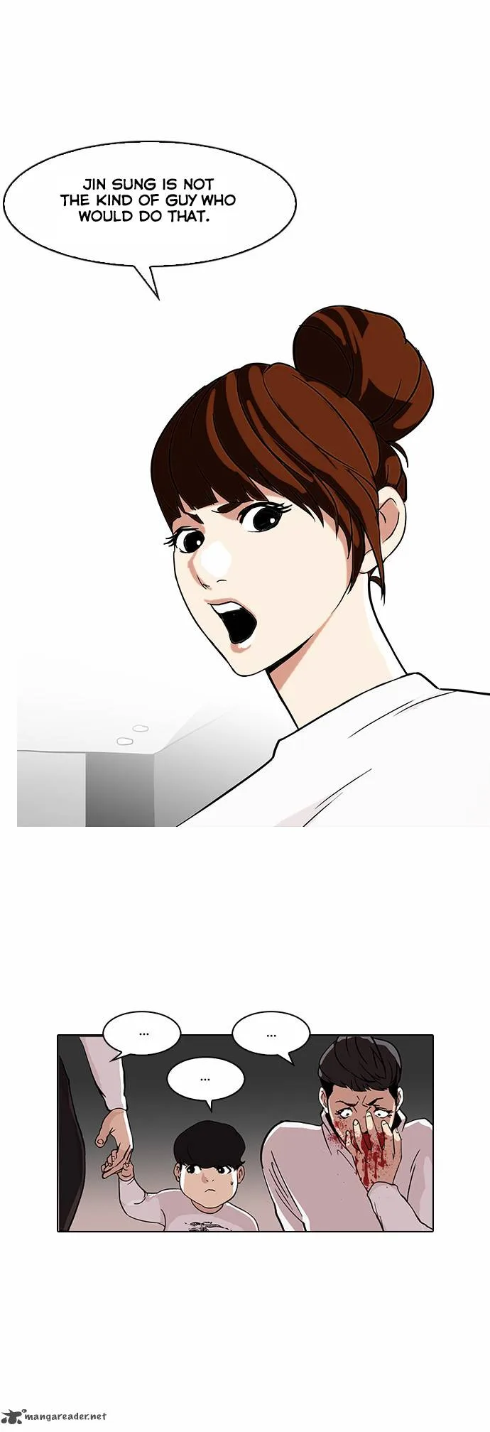 Lookism Chapter 74 – Page 32
