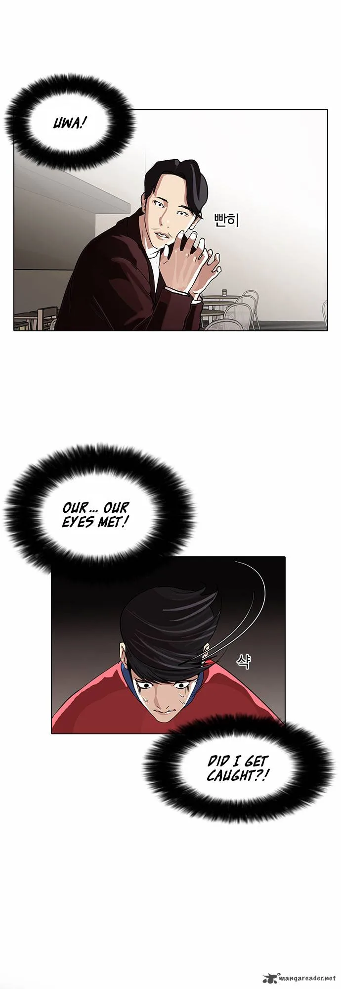 Lookism Chapter 75 – Page 15