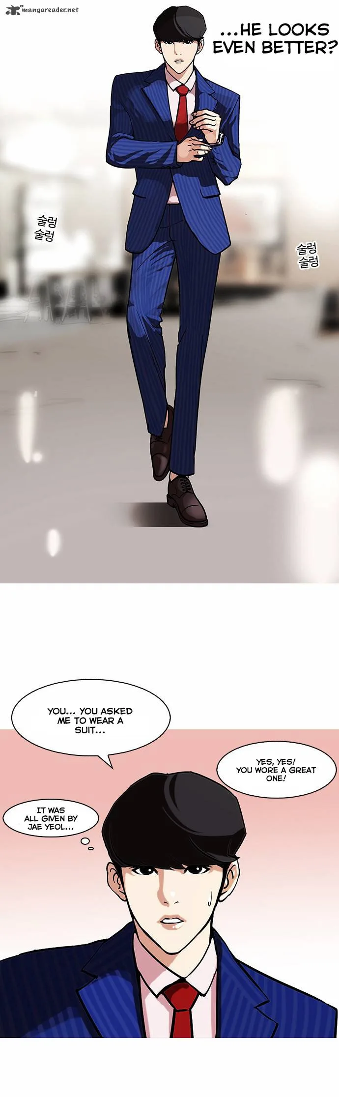 Lookism Chapter 75 – Page 25