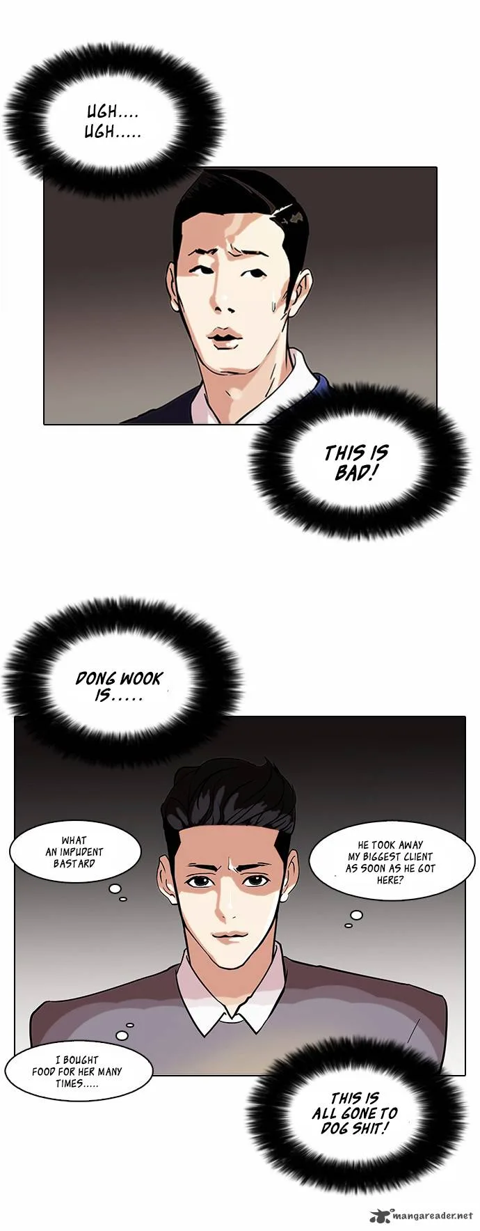 Lookism Chapter 76 – Page 7