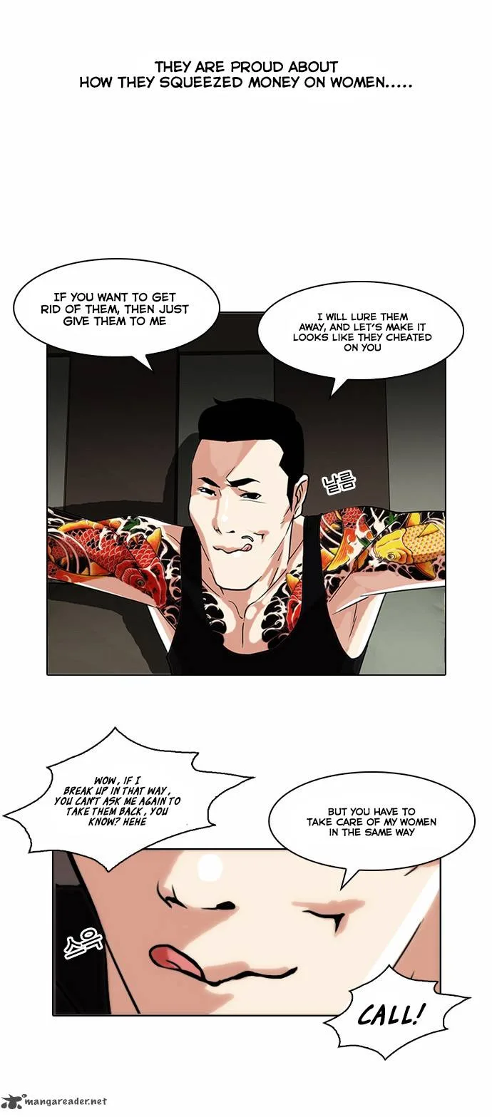 Lookism Chapter 76 – Page 19