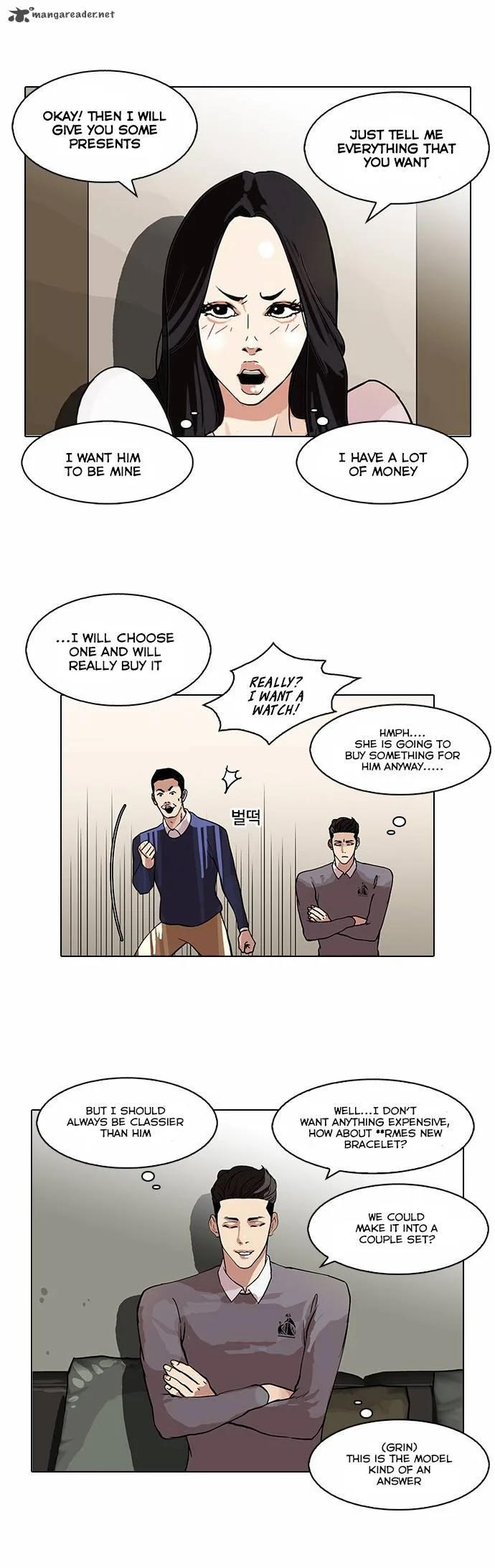 Lookism Chapter 76 – Page 25