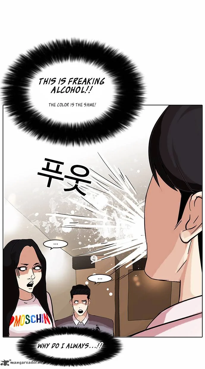 Lookism Chapter 76 – Page 30