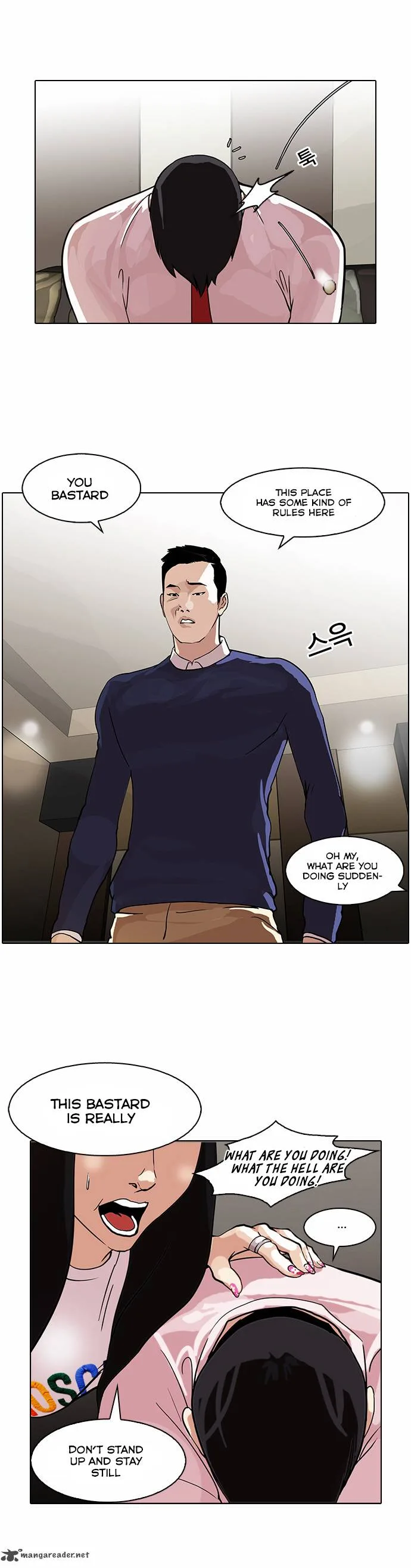Lookism Chapter 76 – Page 33
