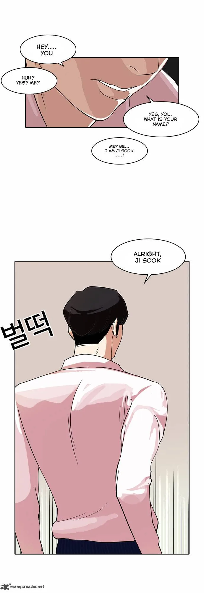 Lookism Chapter 76 – Page 35