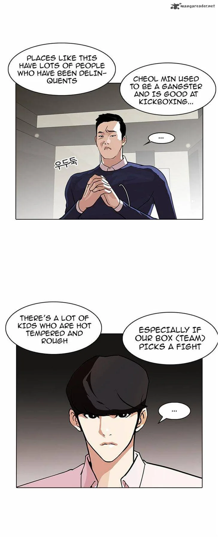 Lookism Chapter 77 – Page 2