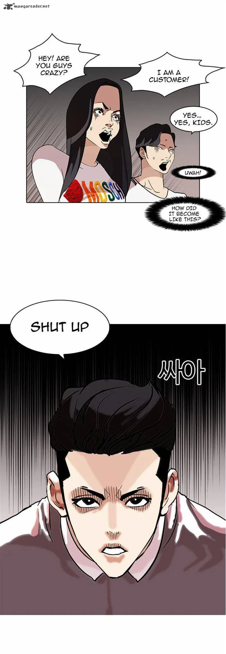 Lookism Chapter 77 – Page 4