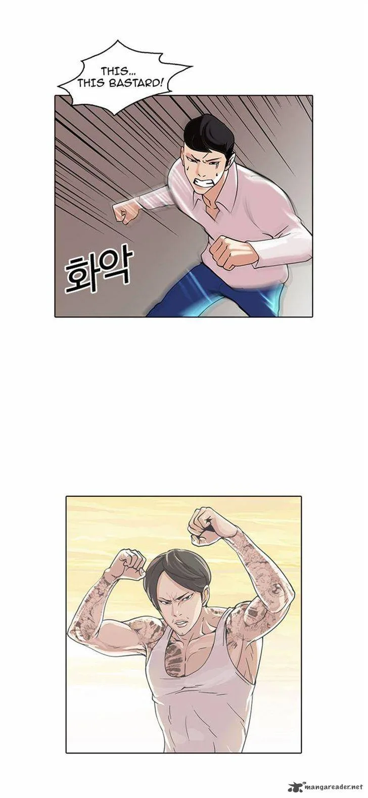 Lookism Chapter 77 – Page 15