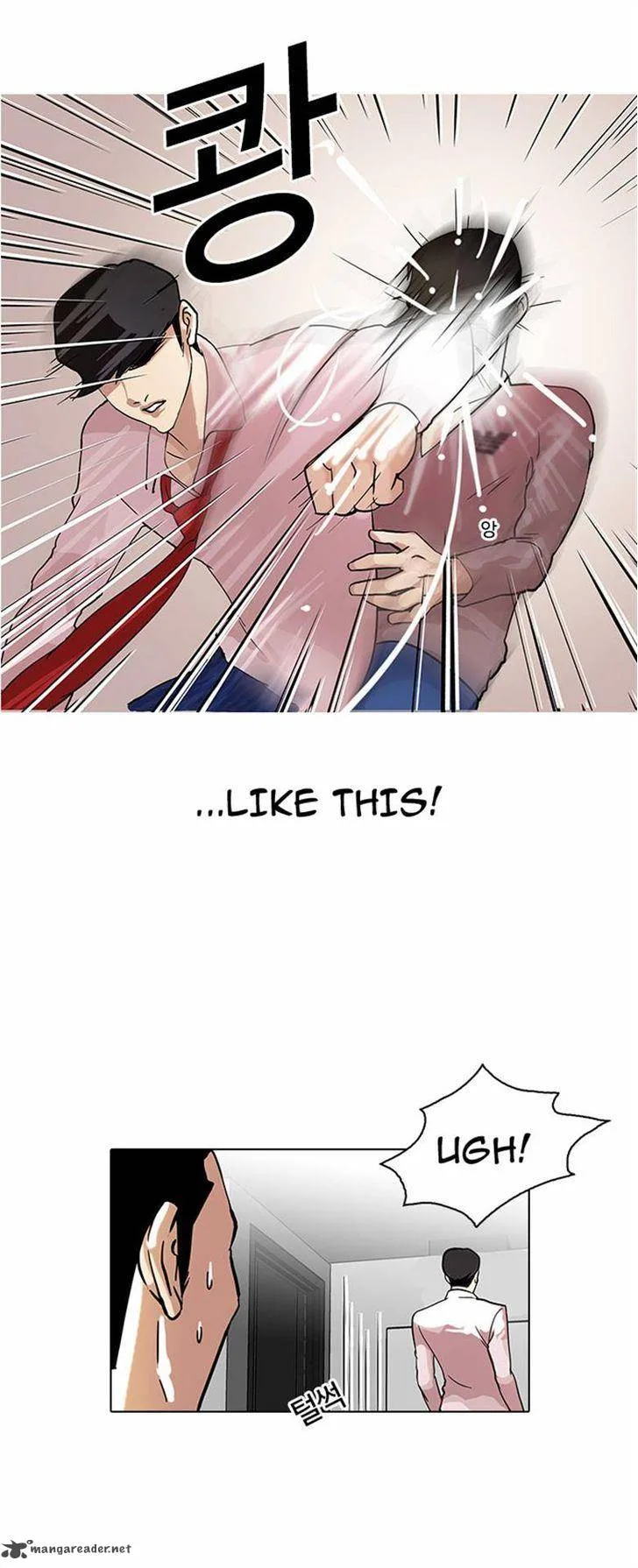 Lookism Chapter 77 – Page 17