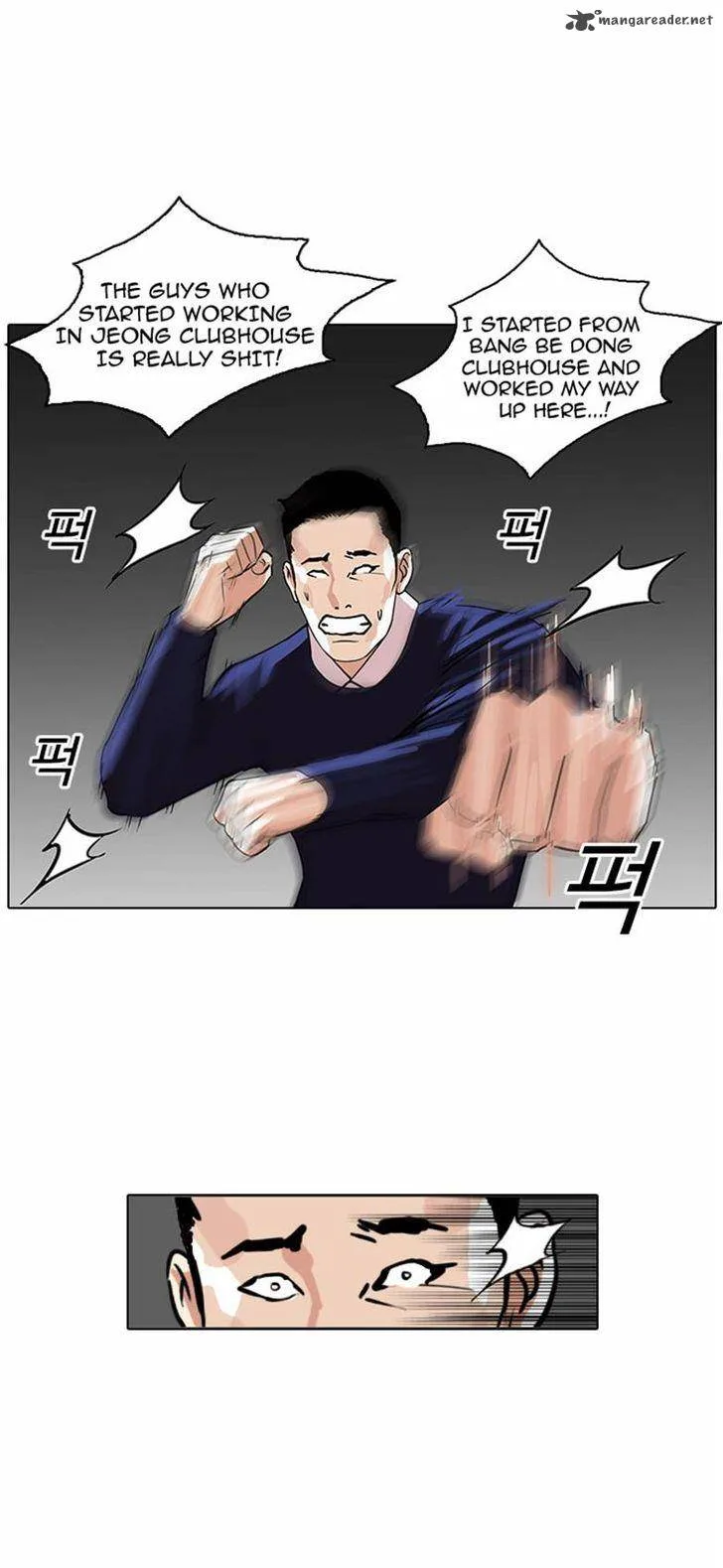 Lookism Chapter 77 – Page 19