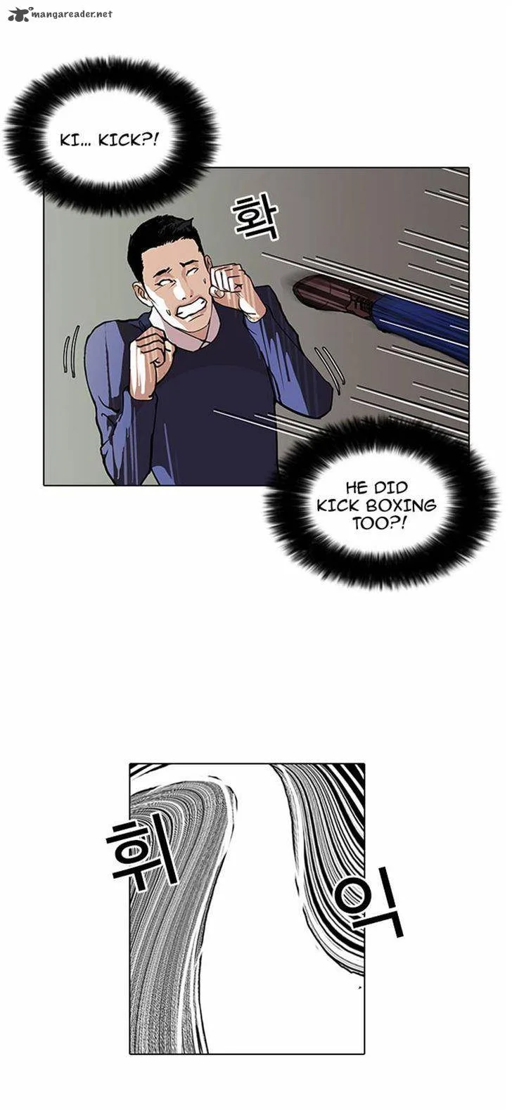 Lookism Chapter 77 – Page 22