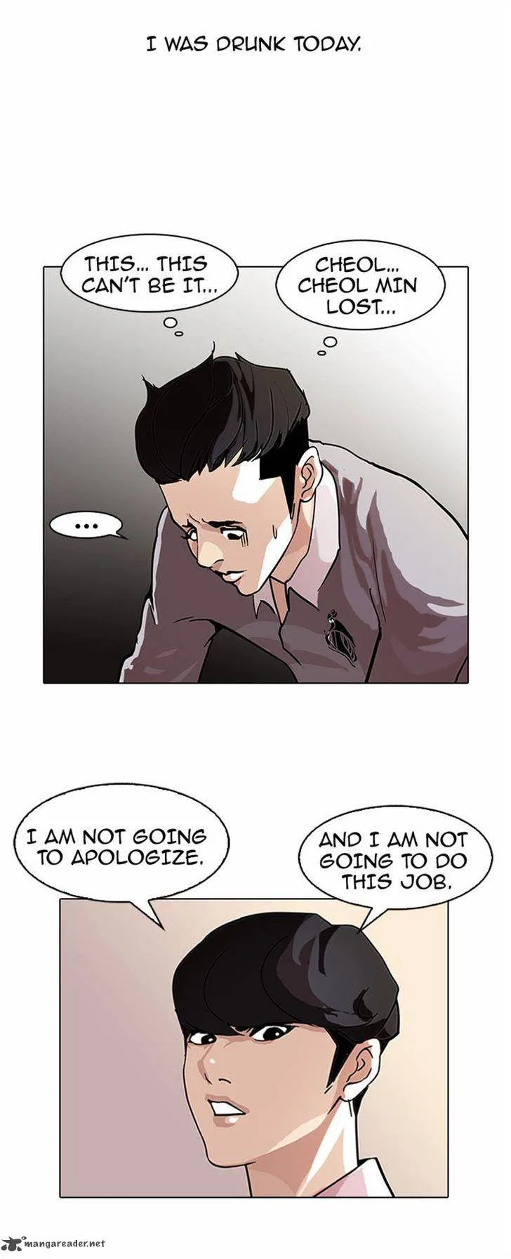 Lookism Chapter 77 – Page 27