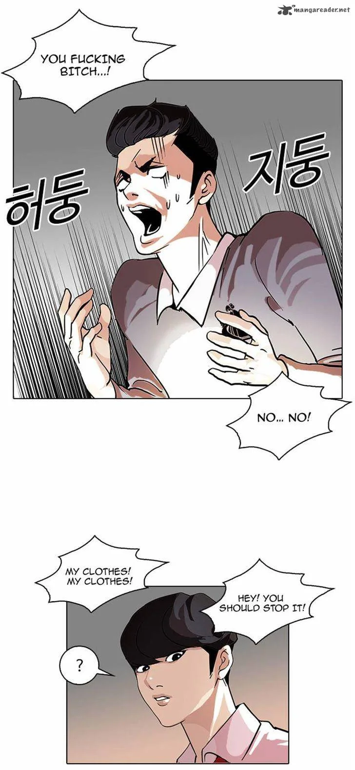Lookism Chapter 77 – Page 31