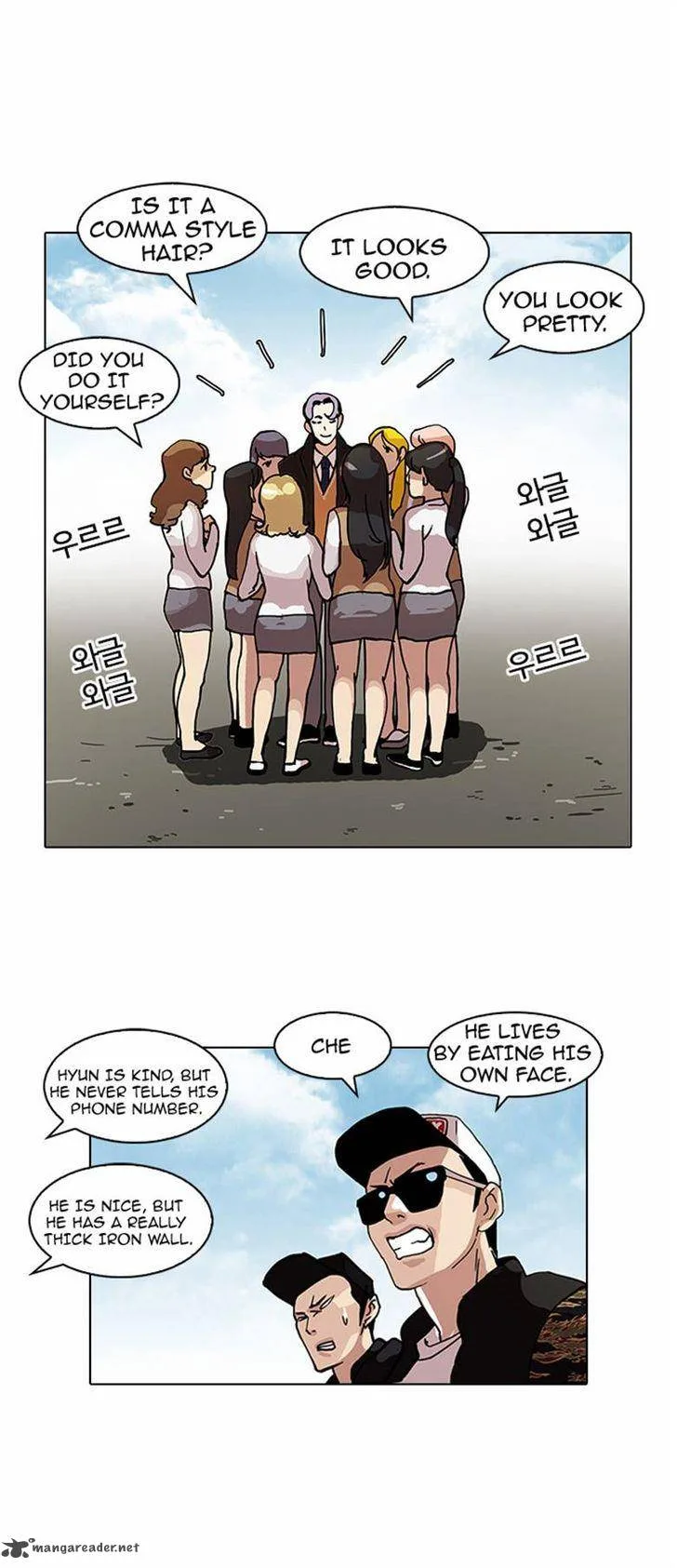 Lookism Chapter 77 – Page 38
