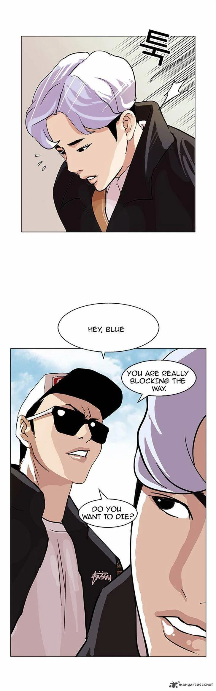 Lookism Chapter 77 – Page 39
