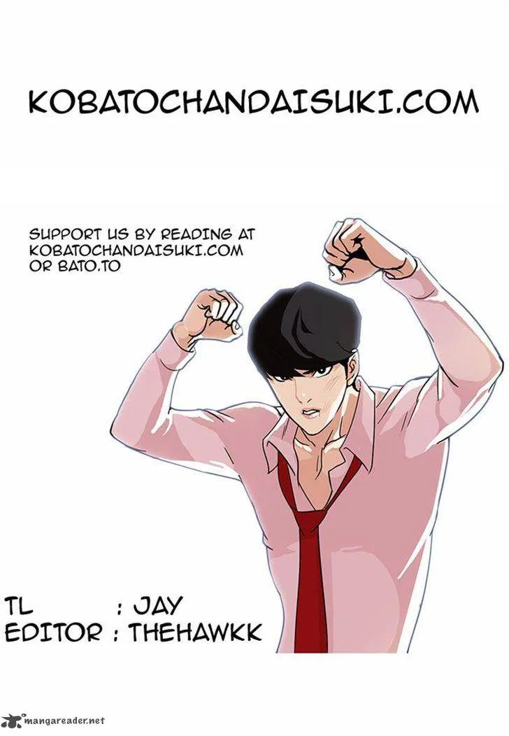 Lookism Chapter 77 – Page 42