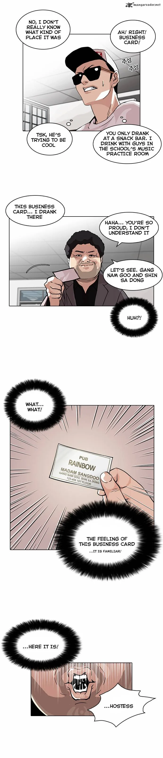 Lookism Chapter 78 – Page 18