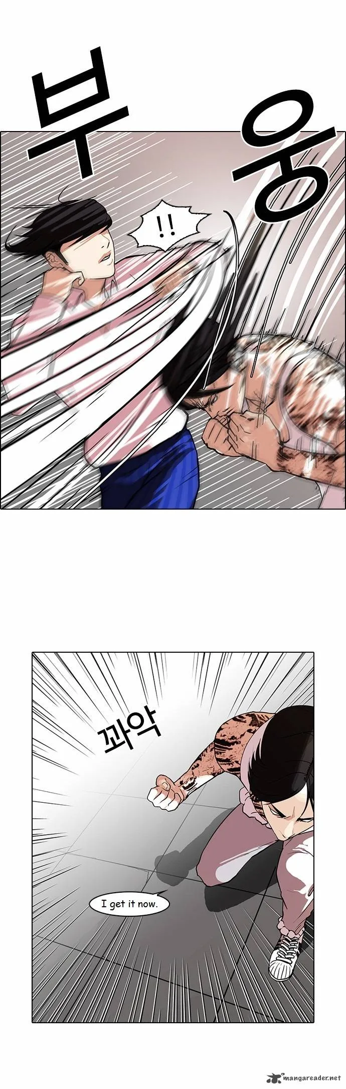 Lookism Chapter 79 – Page 2