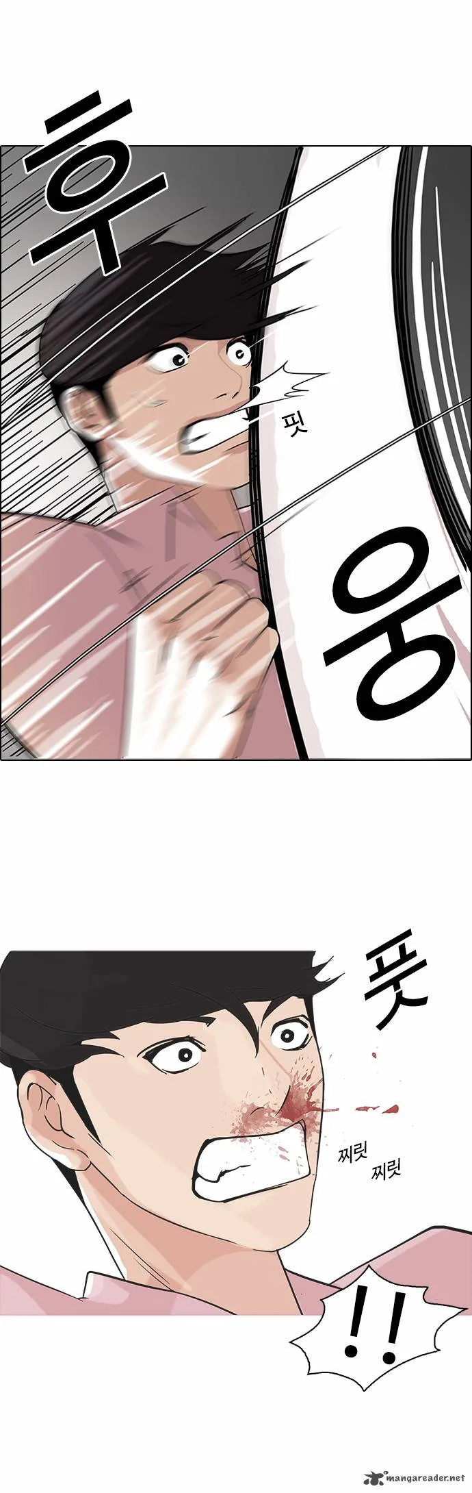 Lookism Chapter 79 – Page 3