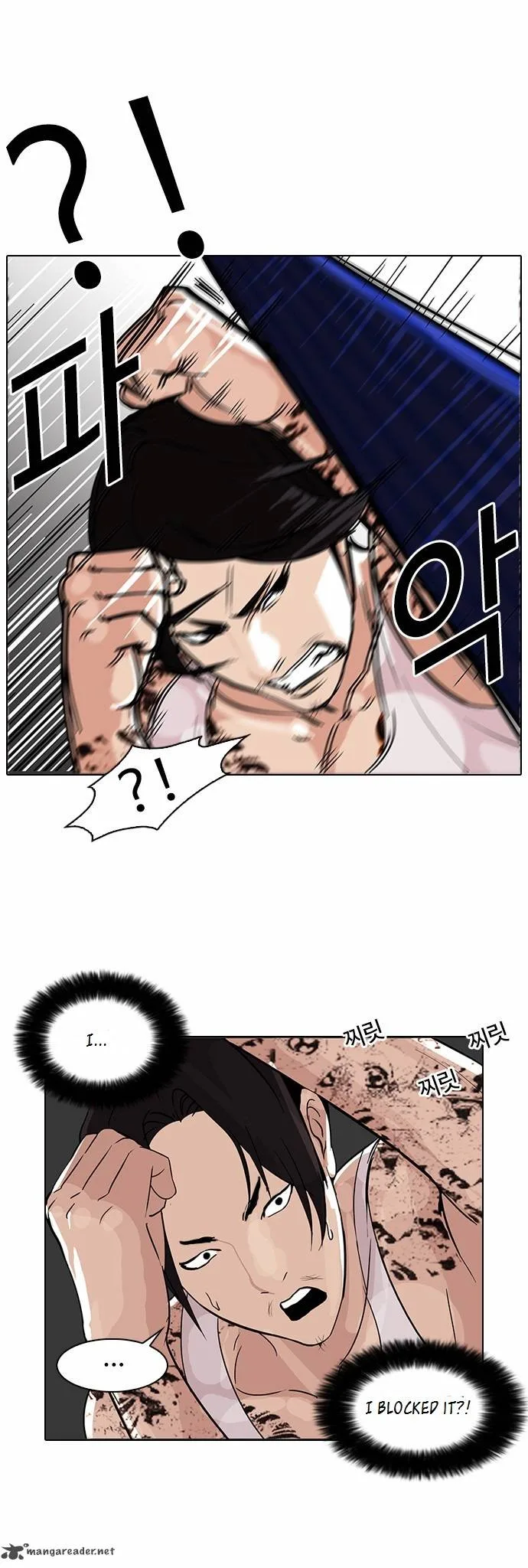 Lookism Chapter 79 – Page 5