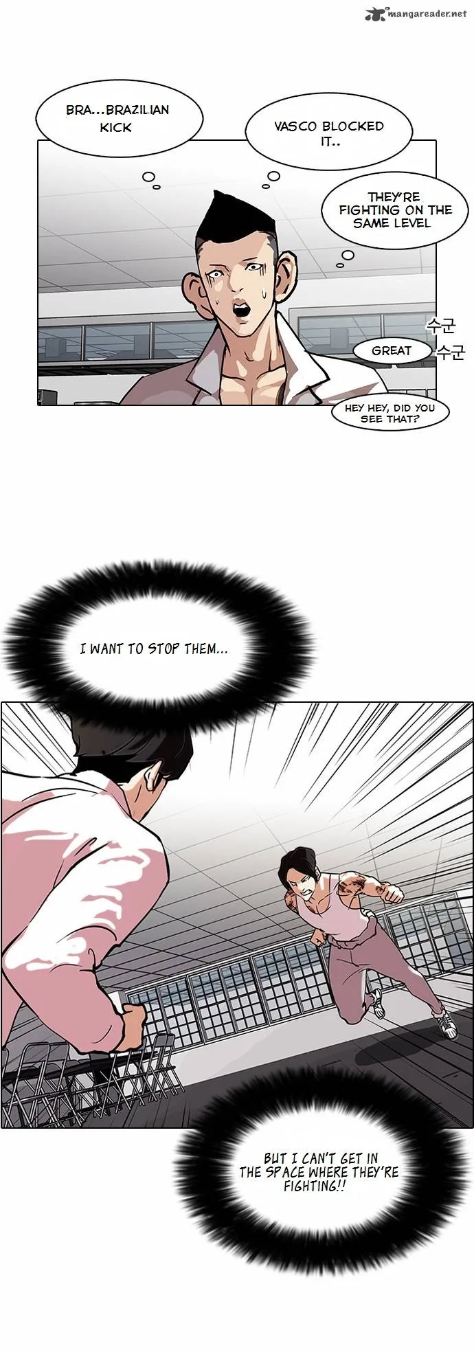 Lookism Chapter 79 – Page 6