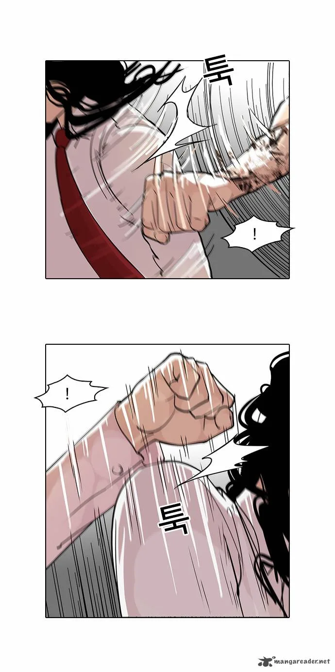 Lookism Chapter 79 – Page 7