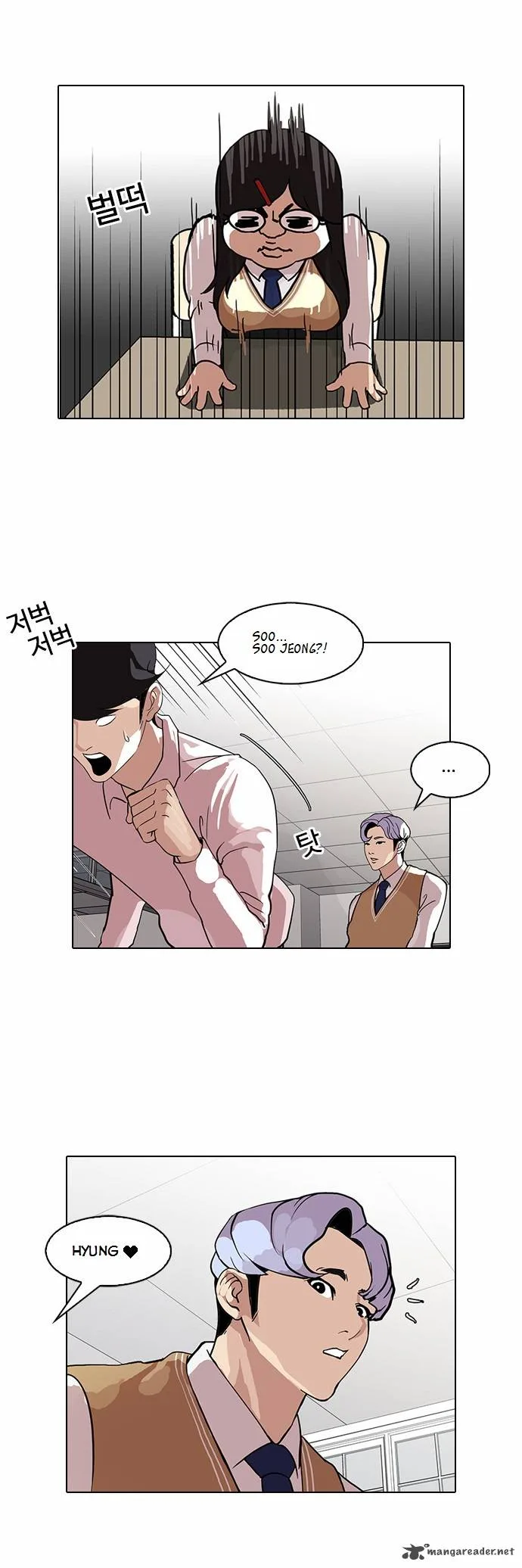 Lookism Chapter 79 – Page 24
