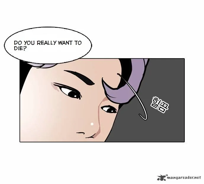 Lookism Chapter 79 – Page 27
