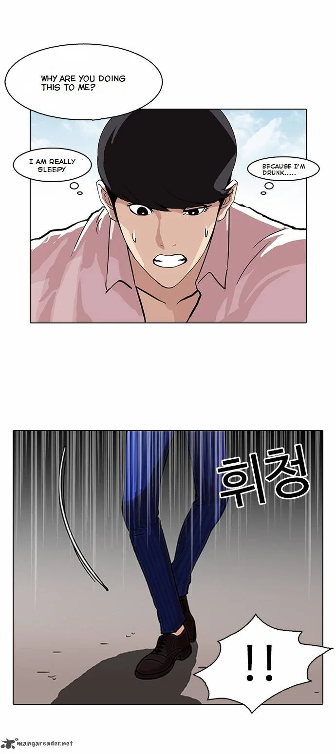 Lookism Chapter 79 – Page 30