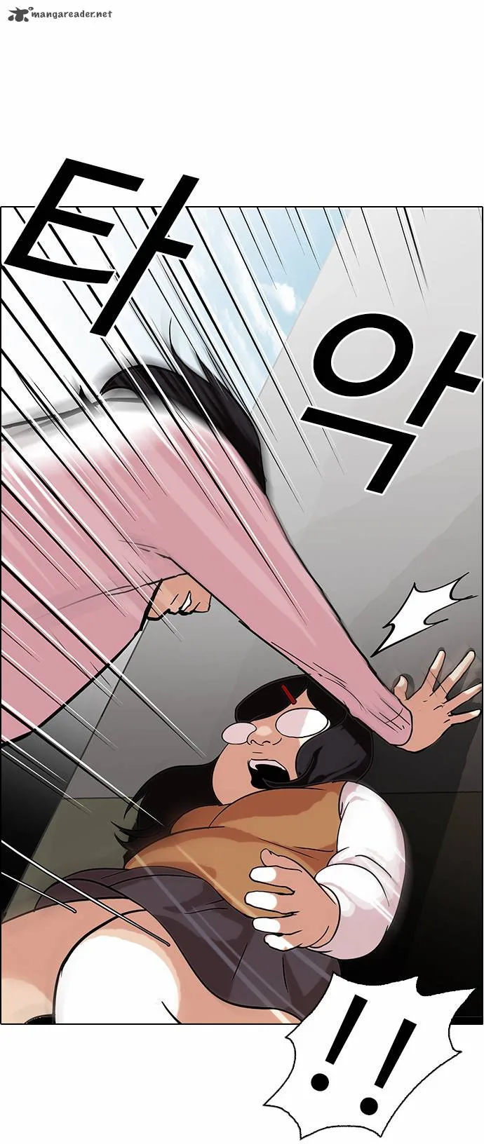 Lookism Chapter 79 – Page 31