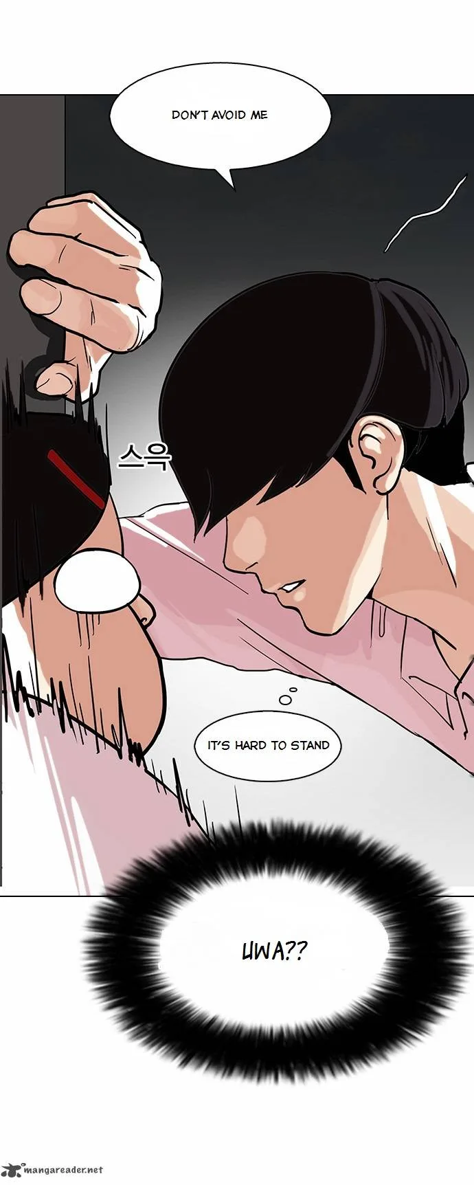 Lookism Chapter 79 – Page 33