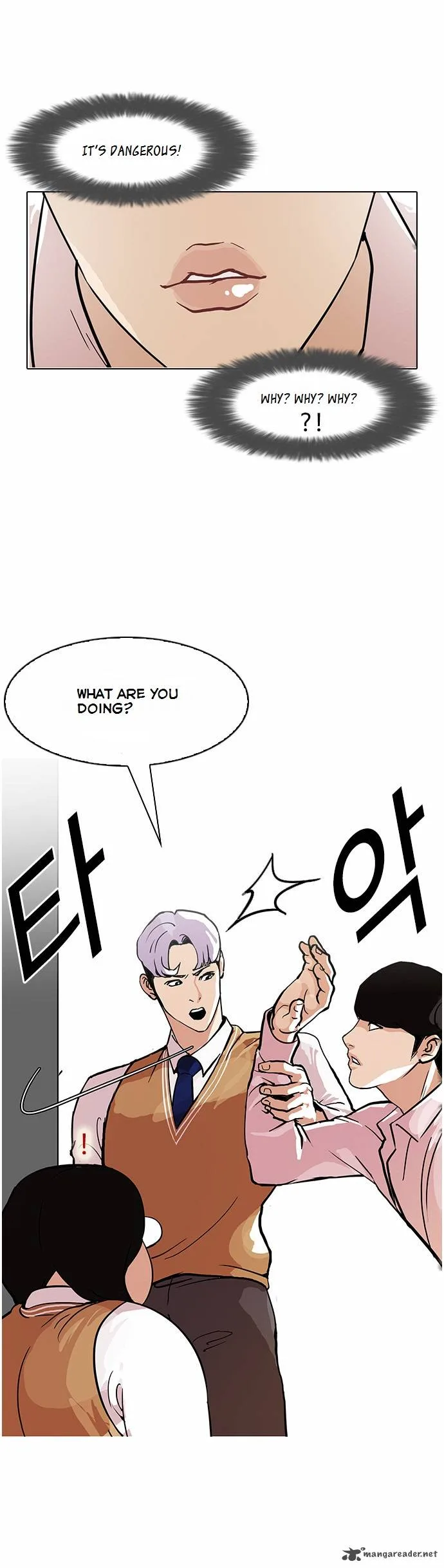 Lookism Chapter 79 – Page 34