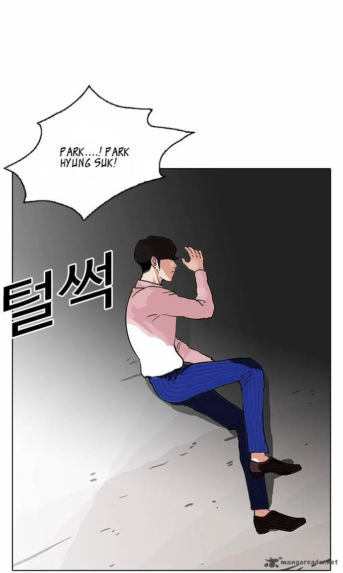 Lookism Chapter 79 – Page 42