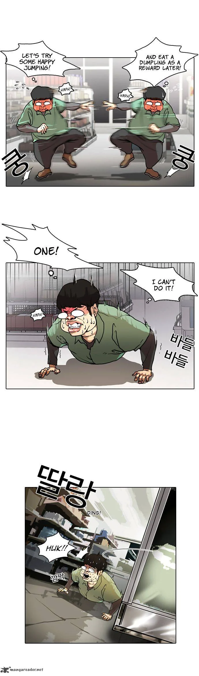 Lookism Chapter 8 – Page 9